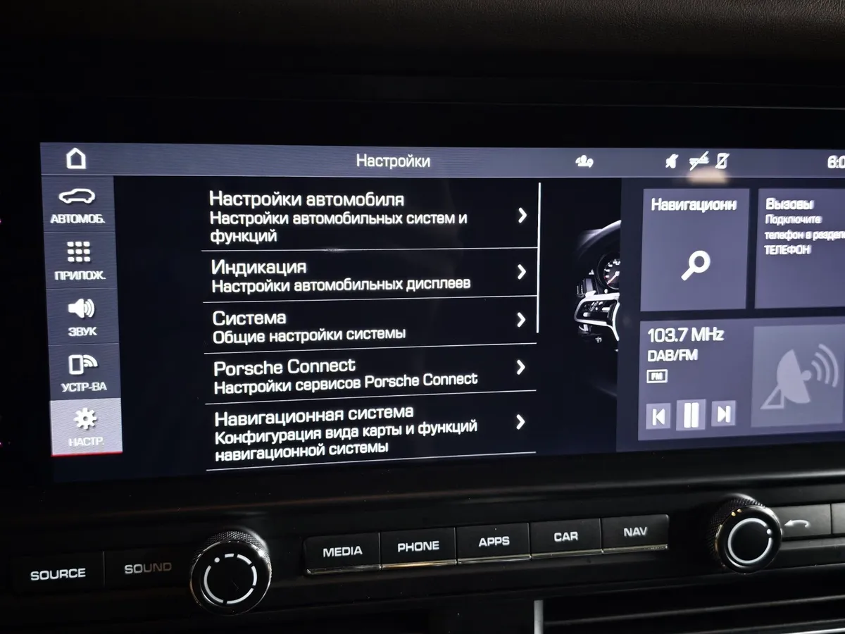 Porsche Macan 2.0 TFSI AMT 4WD (265 л.с.) R4 Коричневый в АВИЛОН. Слайд №25