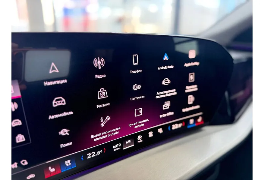 Audi Q5 2.0 TFSI S tronic quattro (204 л.с.) Синий в АВИЛОН. Слайд №14