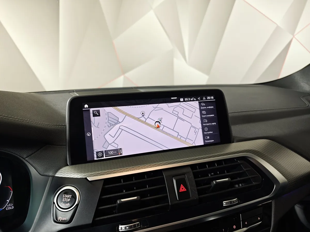 BMW X4 xDrive30i Steptronic (249 л.с.) M Sport Белый в АВИЛОН. Слайд №18
