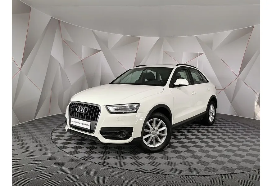 АВИЛОН - Audi Q3 2.0 TFSI quattro S tronic (170 л.с.) Белый - slide 0