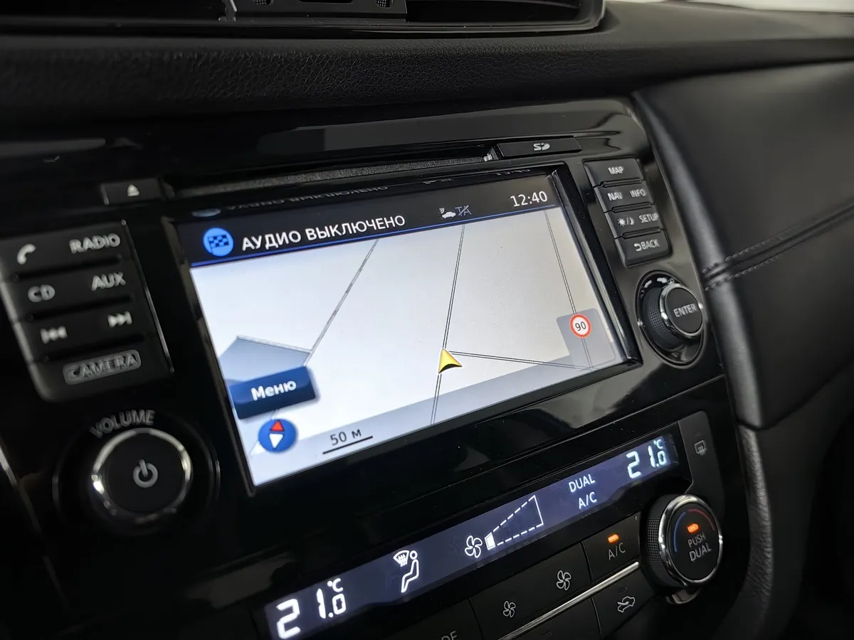 Nissan Qashqai 2.0 CVT (144 л.с.) Голубой в АВИЛОН. Слайд №21