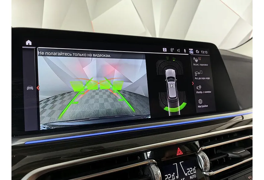 BMW X5 xDrive25d Steptronic (231 л.с.) Business Черный в АВИЛОН. Слайд №17