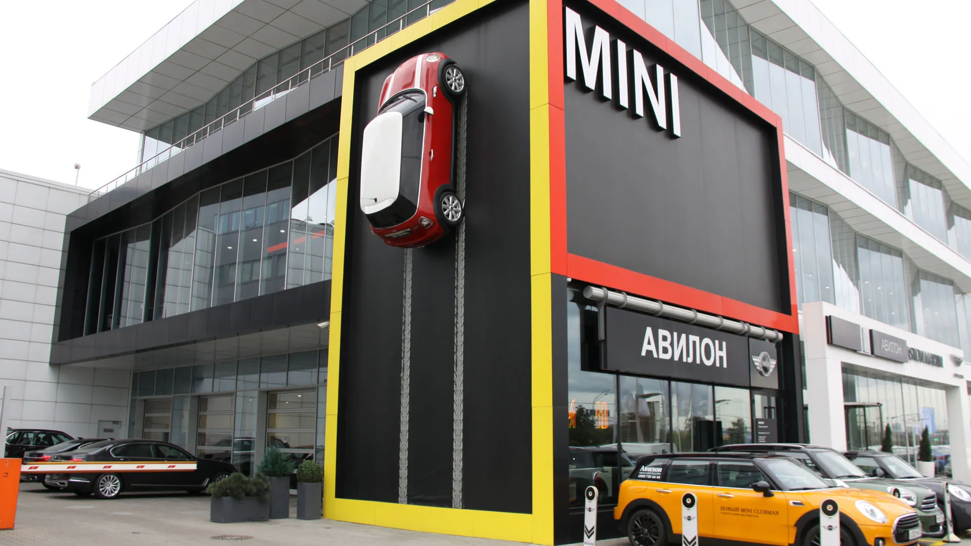 MINI Авилон Волгоградский