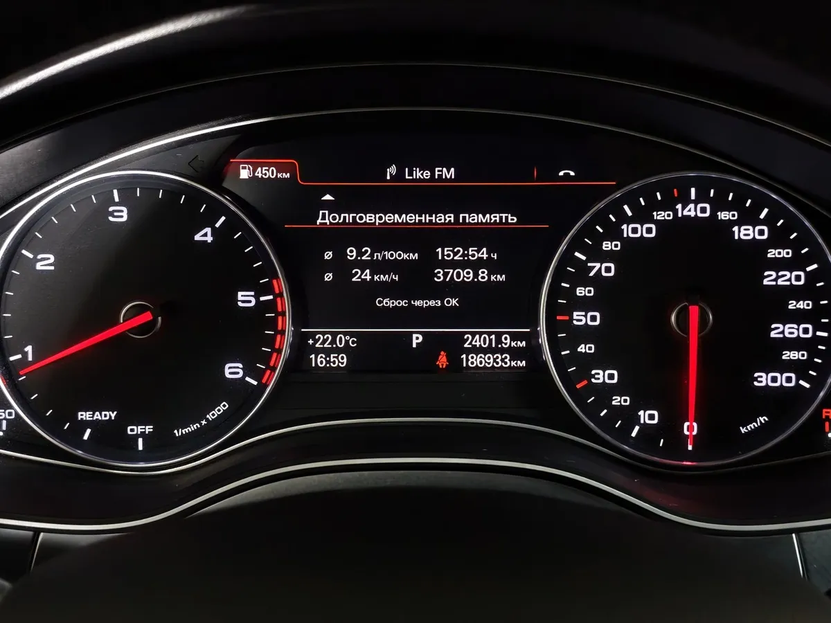 Audi A6 2.0 TDI S tronic (190 л.с.) Advance Синий в АВИЛОН. Слайд №18