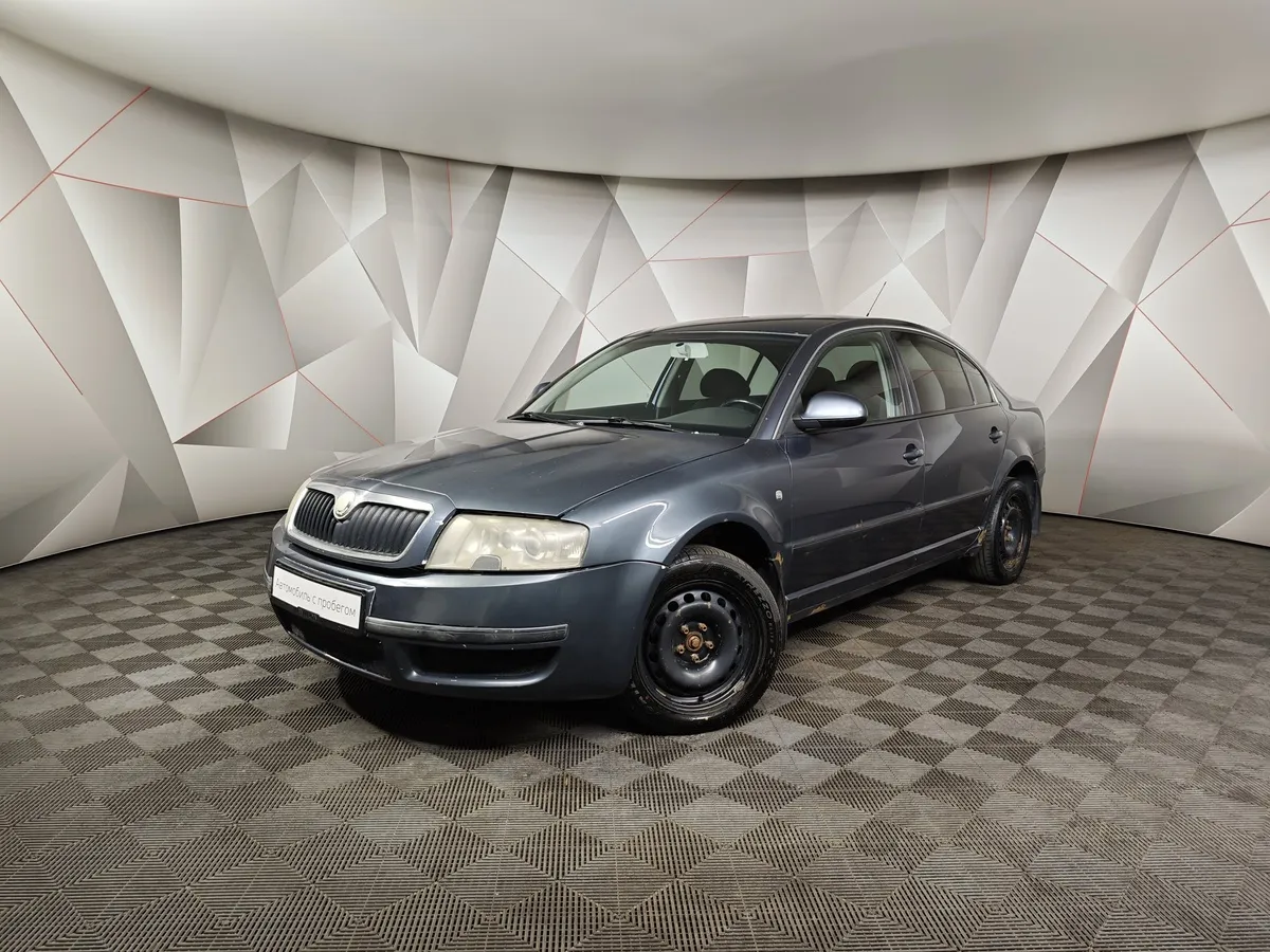 АВИЛОН - Skoda Superb 1.8T Tiptronic (150 л.с.) Серый - slide 10108942