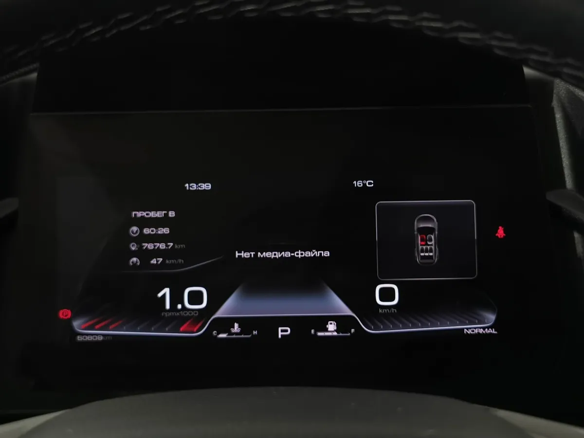 Haval Dargo X 2.0 DCT 4WD (192 л.с.) Premium Серый в АВИЛОН. Слайд №18