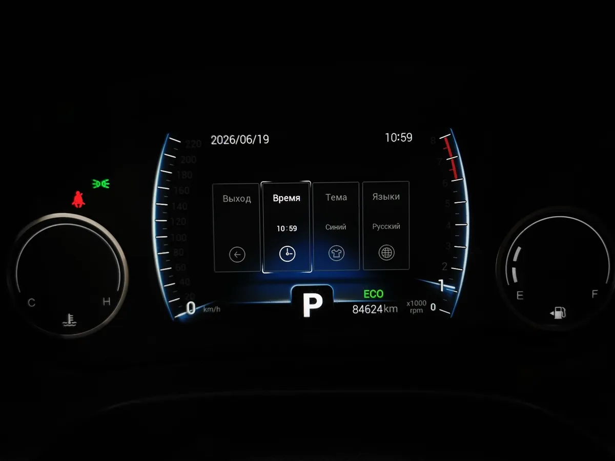 Chery Tiggo 4 2.0 CTV (122 л.с.) Techno Серый в АВИЛОН. Слайд №16