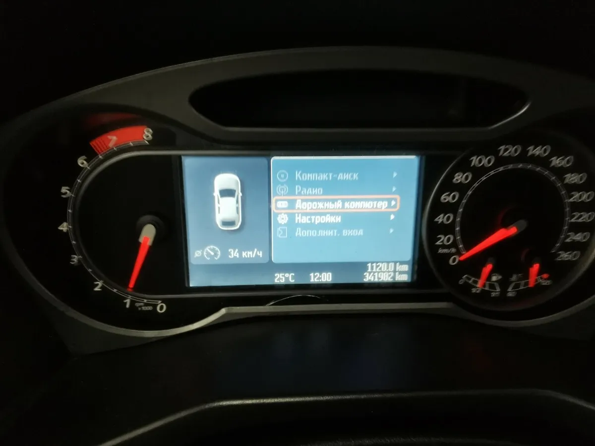 Ford Mondeo 2.0 MT (145 л.с.) Серый в АВИЛОН. Слайд №16