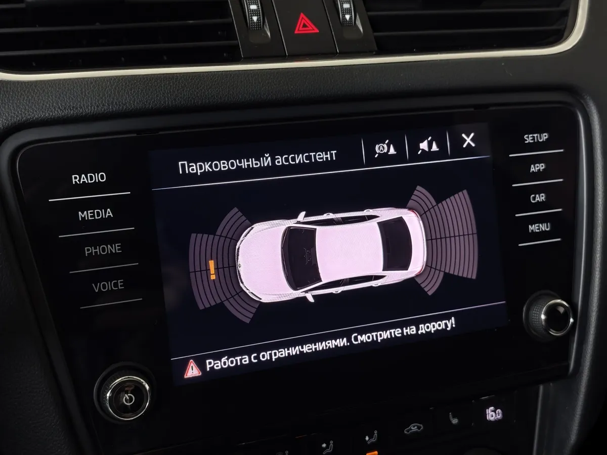 Skoda Octavia 1.6 AT (110 л.с.) Черный в АВИЛОН. Слайд №21
