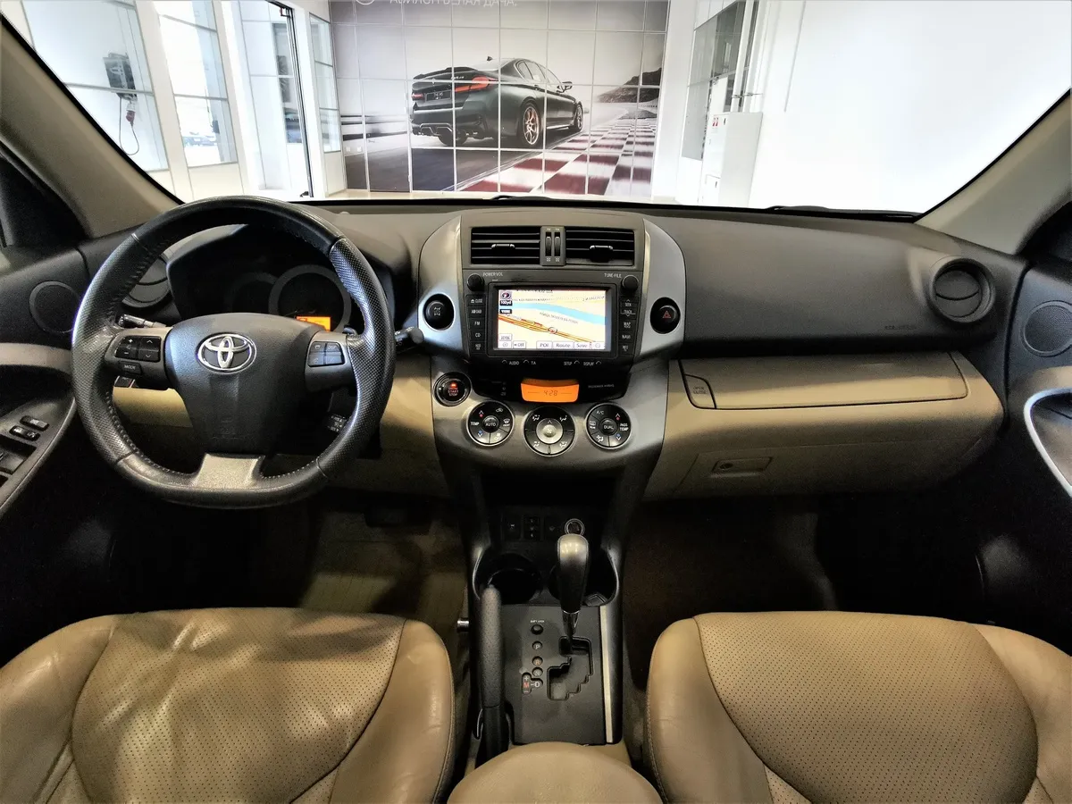 Toyota RAV4 2.0 CVT (148 л.с.) Стандарт Бежевый в АВИЛОН. Слайд №13