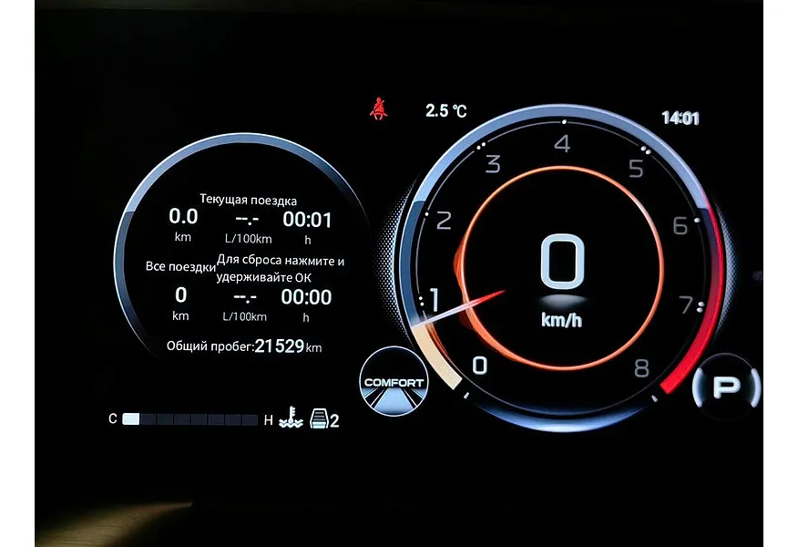 GAC GS8 2.0T 4WD (231 л.с.) GX Premium Белый в АВИЛОН. Слайд №17