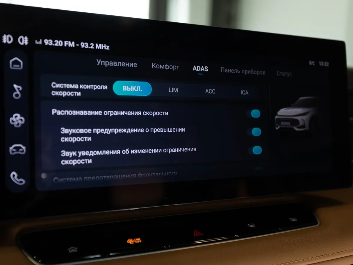 Москвич М70 1.5 DCT FWD (150 л.с.) Драйв Черный в АВИЛОН. Слайд №20