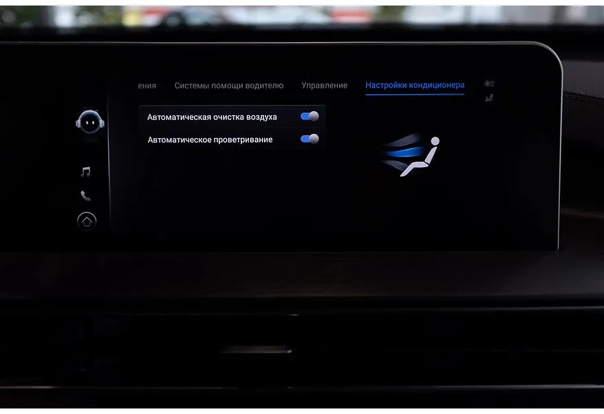 LIVE. Слайд №12