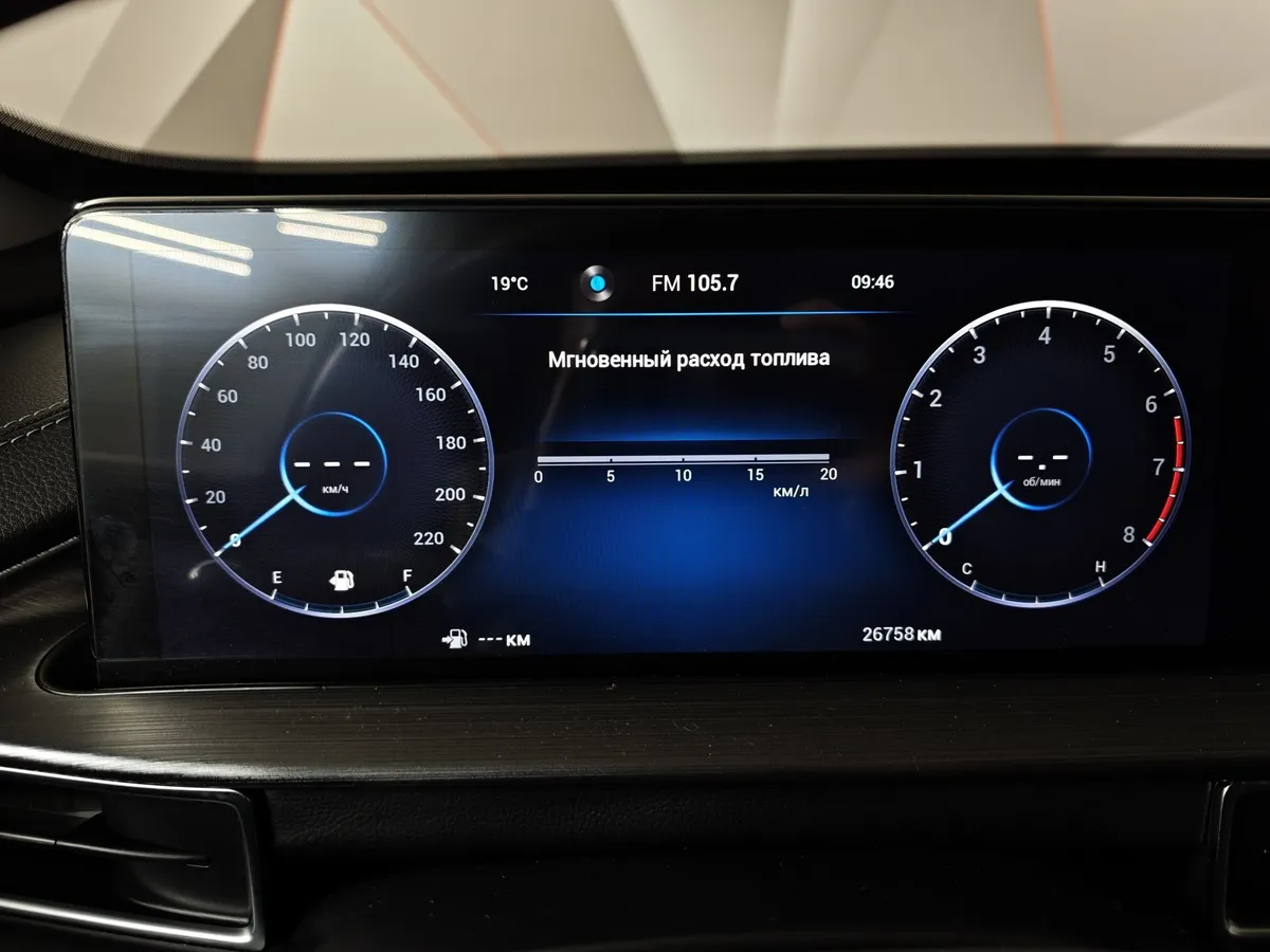 Chery Tiggo 7 Pro Max 1.5 CVT (147 л.с.) Prestige Черный в АВИЛОН. Слайд №17