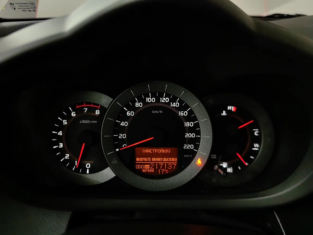 Toyota RAV4 2.0 CVT (158 л.с.) Черный в АВИЛОН. Слайд №16