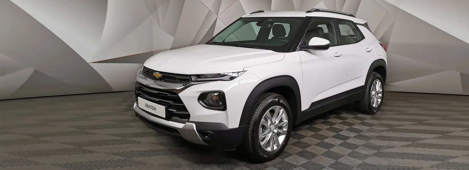 Ликвидация склада новых Chevrolet Trailblazer!