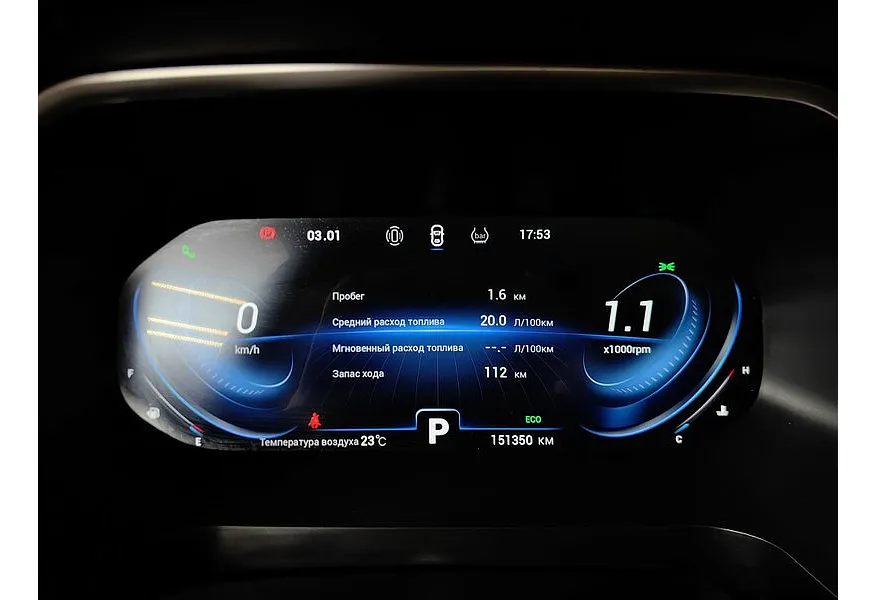 Chery Tiggo 8 Pro 1.6 TGDI DCT7 (186 л.с.) Prestige Dreamline Красный в АВИЛОН. Слайд №18