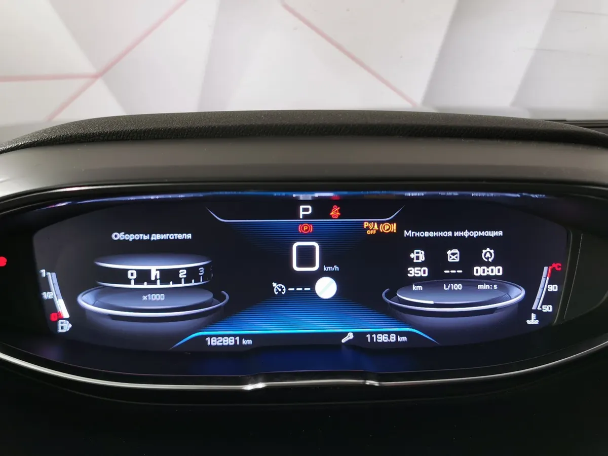 Peugeot 3008 1.5 HDi AT (130 л.с.) Черный в АВИЛОН. Слайд №18