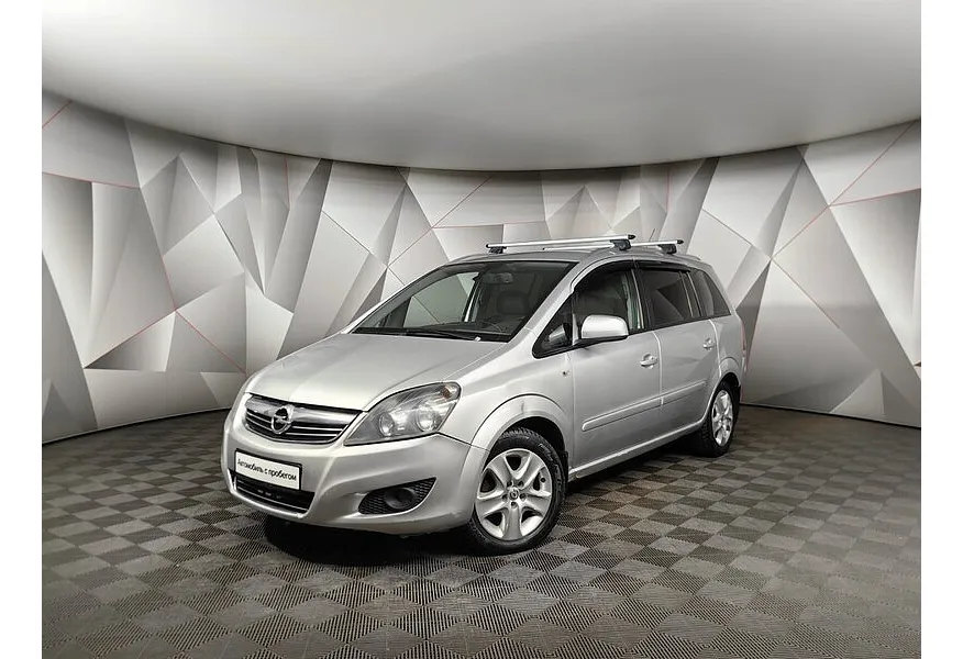 АВИЛОН - Opel Zafira 1.8 MT (140 л.с.) Серебристый - slide 9585830