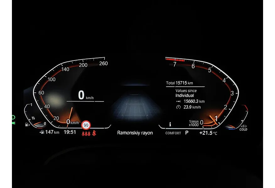 BMW 8 серия 840i xDrive (340 л.с.) M Sport Pro Синий в АВИЛОН. Слайд №13