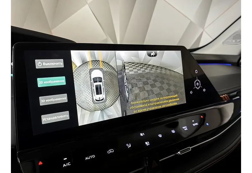 Changan UNI-K 2.0 AT 4WD (226 л.с.) Tech Серый в АВИЛОН. Слайд №22