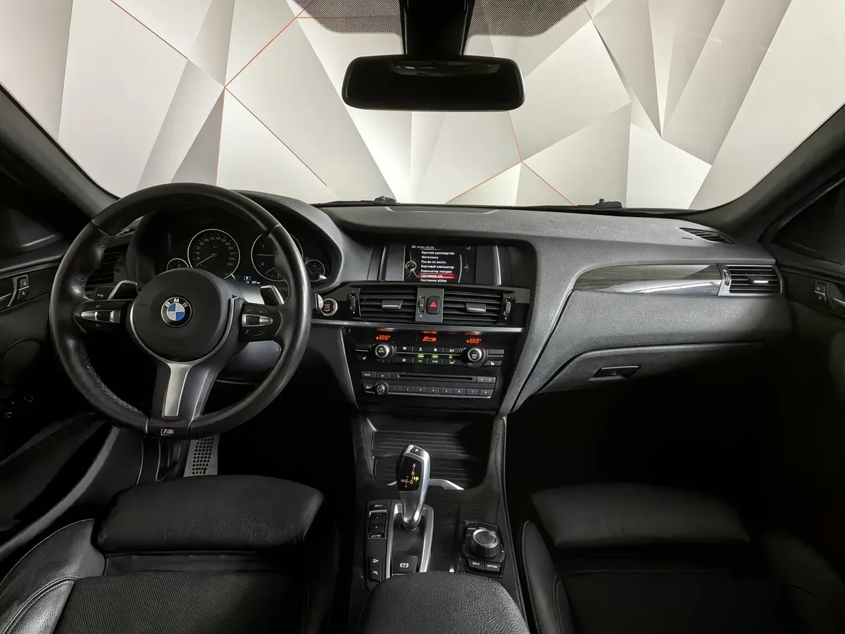 BMW X4 xDrive20i Steptronic (184 л.с.) M Sport (Локальная сборка) Серый в АВИЛОН. Слайд №11