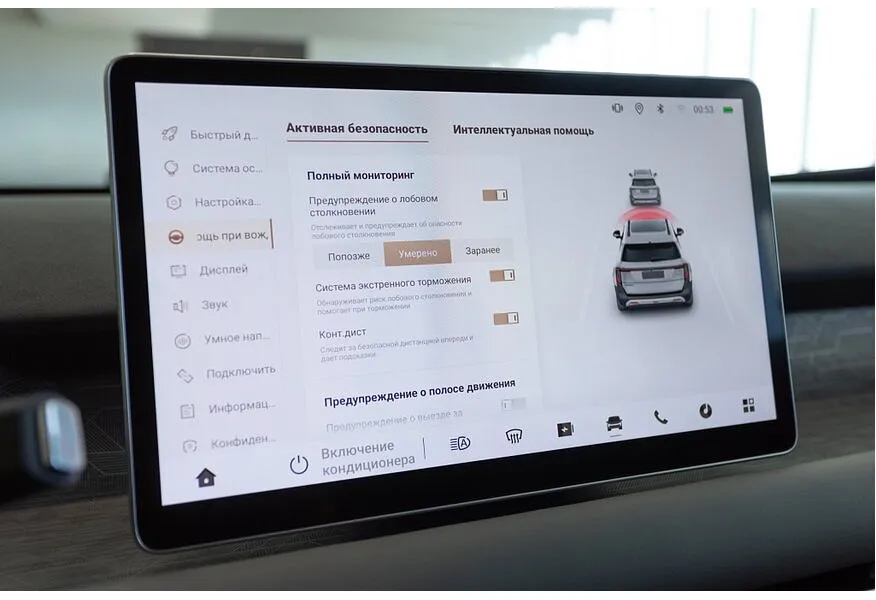 EVOLUTE i-JOY AT (163 л.с.) Оранжевый в АВИЛОН. Слайд №14