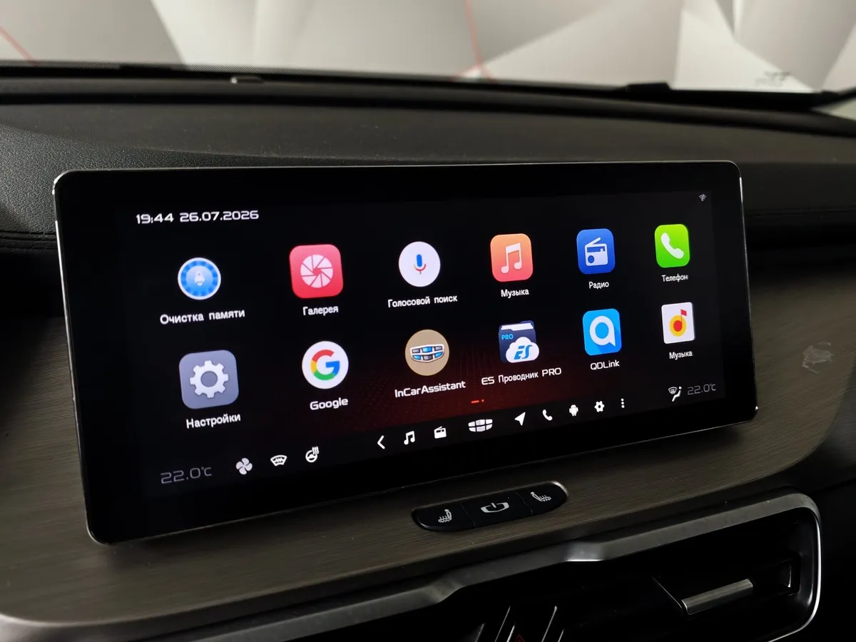 Geely Coolray 1.5T 7DCT 2WD (150 л.с.) Luxury Серый в АВИЛОН. Слайд №21