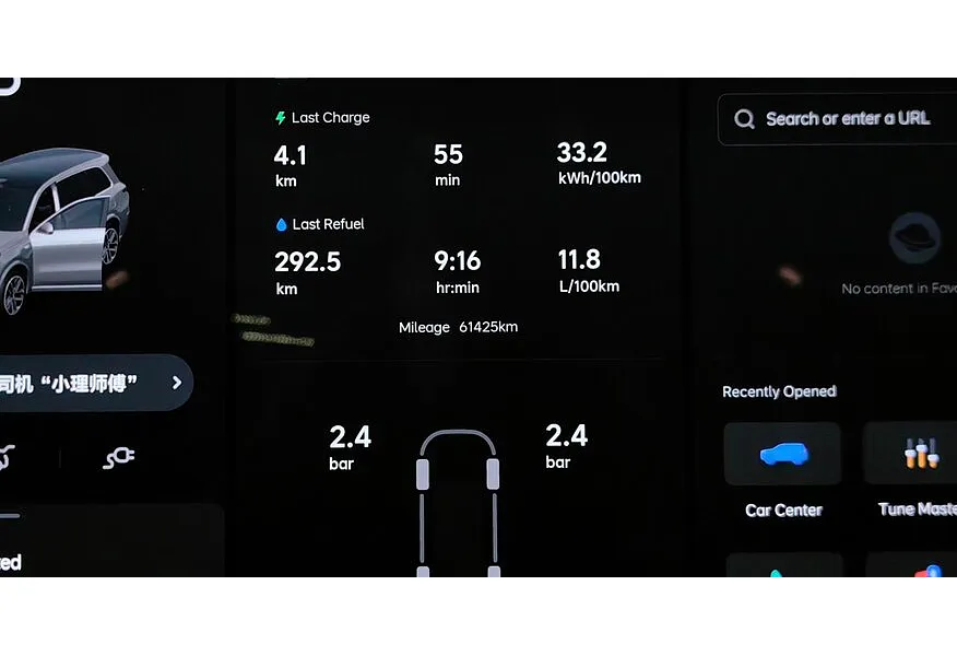 Li Auto L9 1.5 AT 4WD (449 л.с.) Ultra Серый в АВИЛОН. Слайд №18