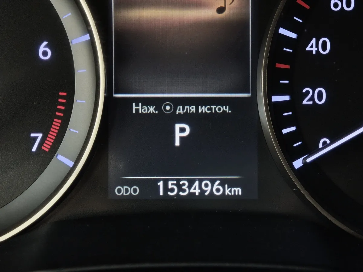 Lexus ES 200 AT (150 л.с.) Красный в АВИЛОН. Слайд №18