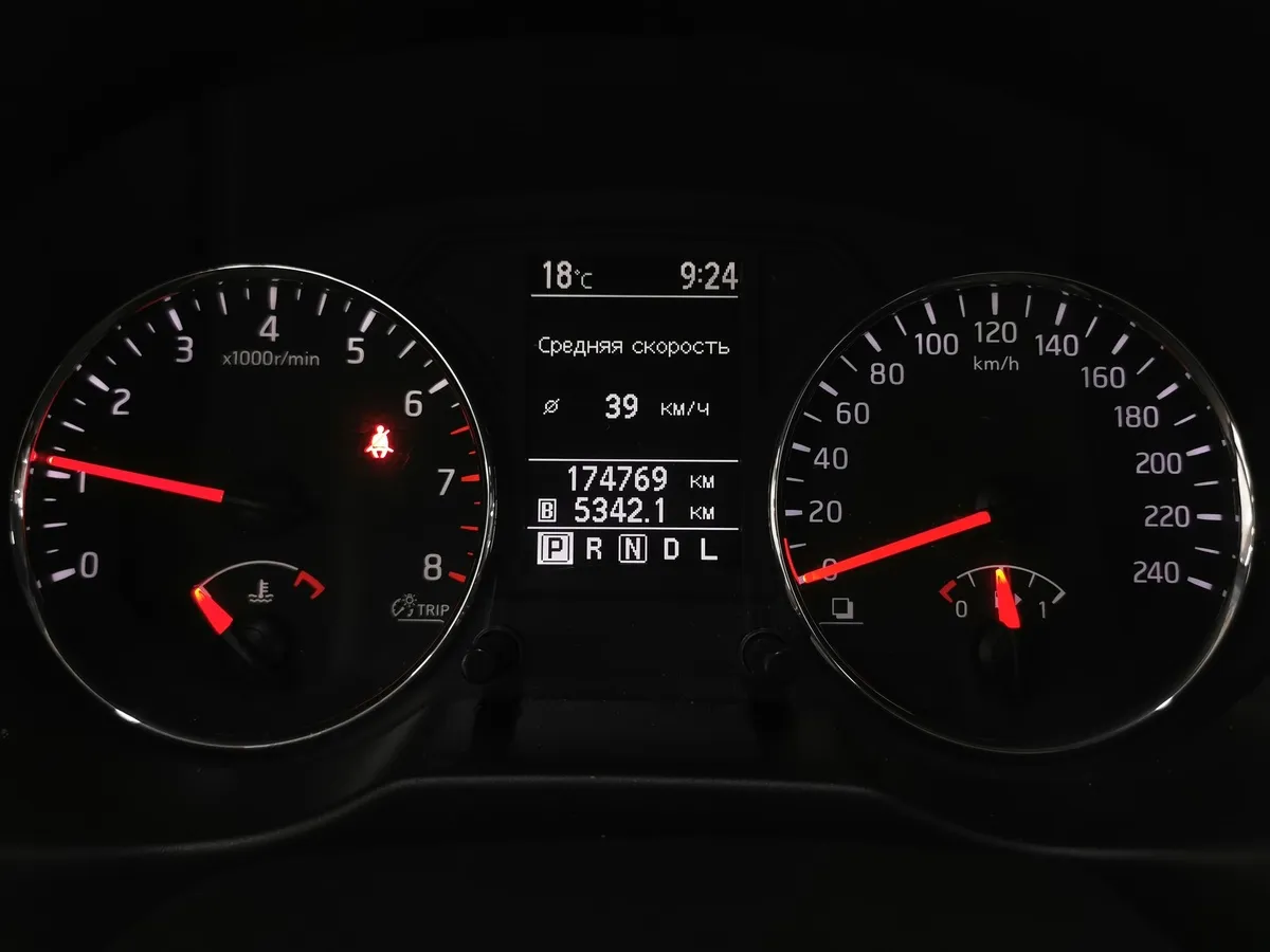 Nissan X-Trail 2.0 CVT AWD (141 л.с.) Белый в АВИЛОН. Слайд №16
