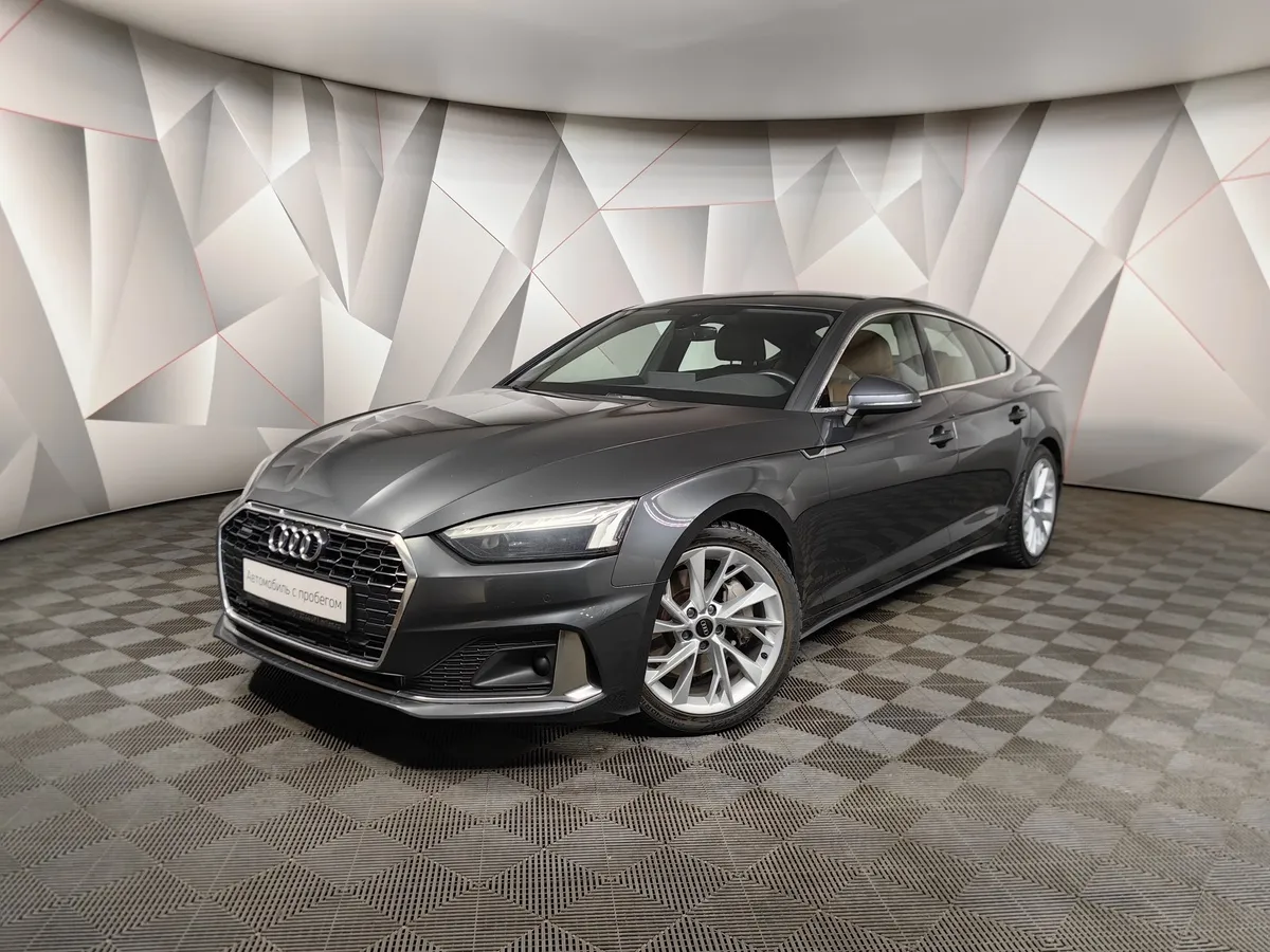 АВИЛОН - Audi A5 2.0 TFSI S tronic quattro (249 л.с.) Design Серый - slide 10080731