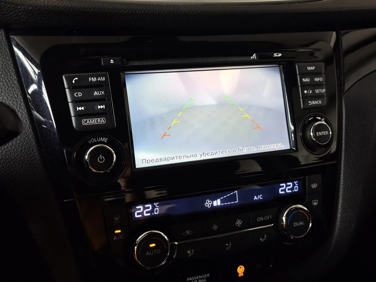 Nissan Qashqai 2.0 CVT (144 л.с.) Серый в АВИЛОН. Слайд №21