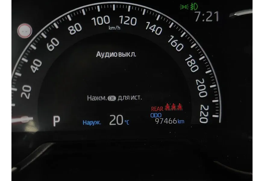 Toyota RAV4 2.5i AT AWD (199 л.с.) Комфорт Белый в АВИЛОН. Слайд №17