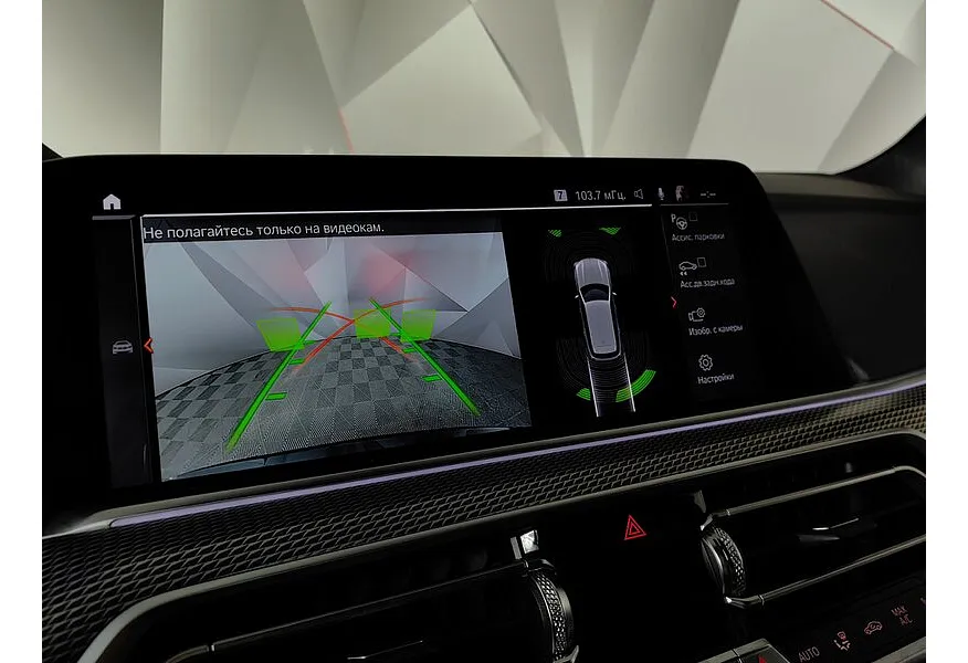 BMW X5 xDrive30d Steptronic (249 л.с.) M Sport Plus Черный в АВИЛОН. Слайд №18