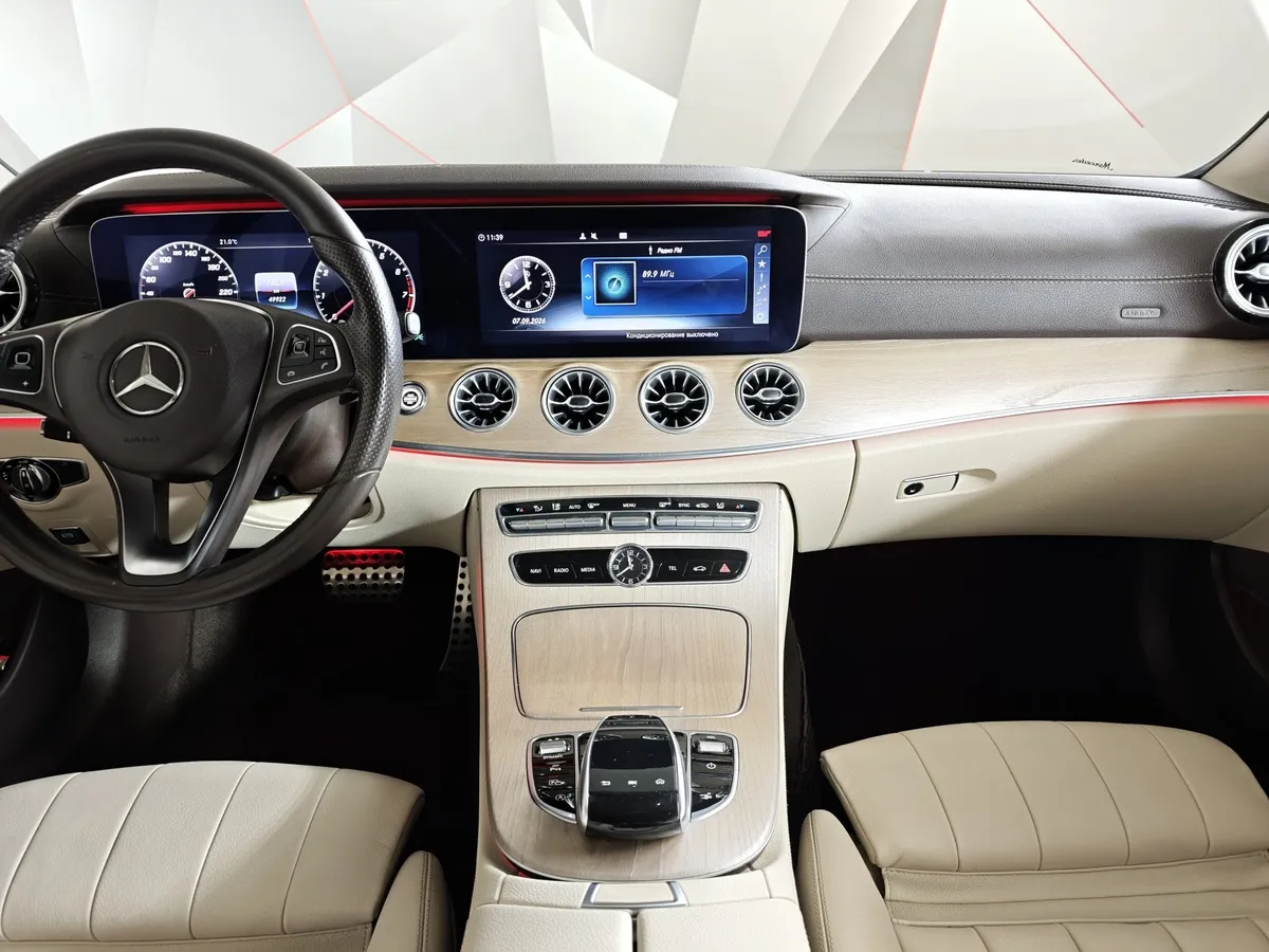 Mercedes-Benz E-Класс E 200 4MATIC G-TRONIC (184 л.с.) Серый в АВИЛОН. Слайд №15