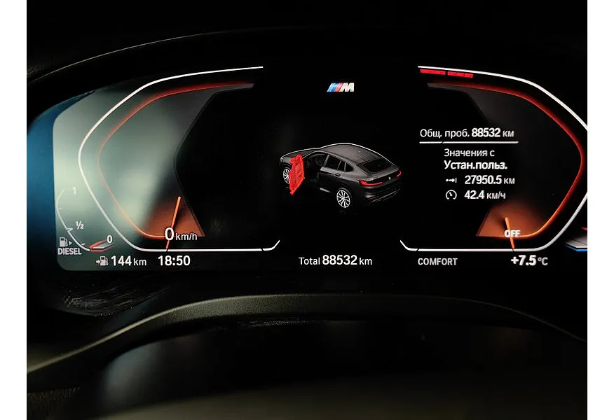 BMW X4 xDrive30d Steptronic (249 л.с.) M Sport Черный в АВИЛОН. Слайд №13