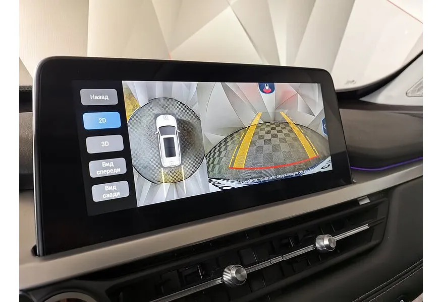 Chery Tiggo 7 Pro 1.5 CTV (147 л.с.) Prestige Красный в АВИЛОН. Слайд №20