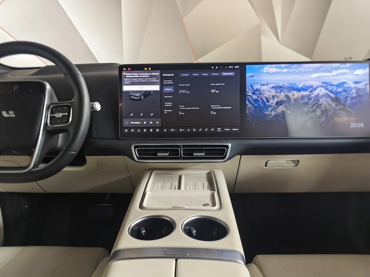Li Auto L9 1.5 AT 4WD (449 л.с.) Ultra Черный в АВИЛОН. Слайд №14