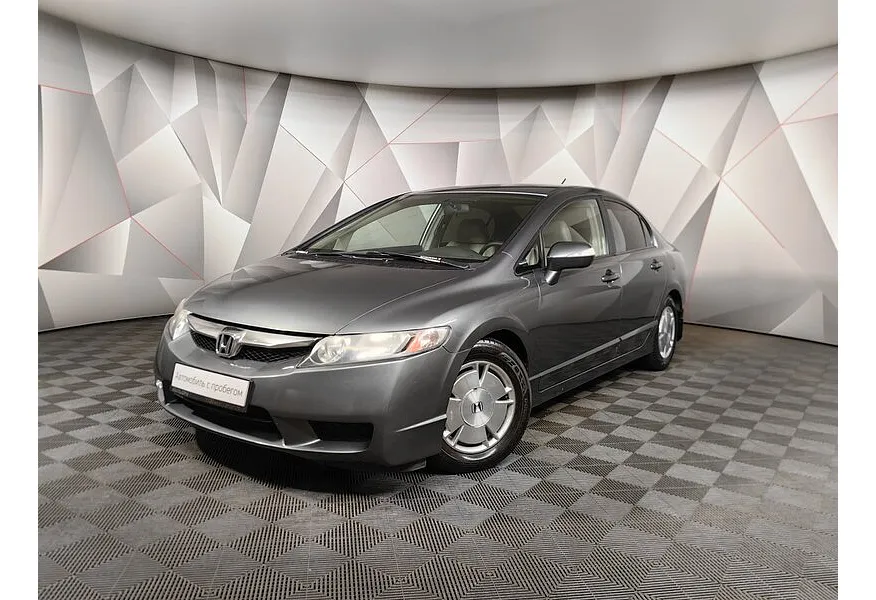 АВИЛОН - Honda Civic 1.4 CVT (94 л.с.) Hybrid Серый - slide 0