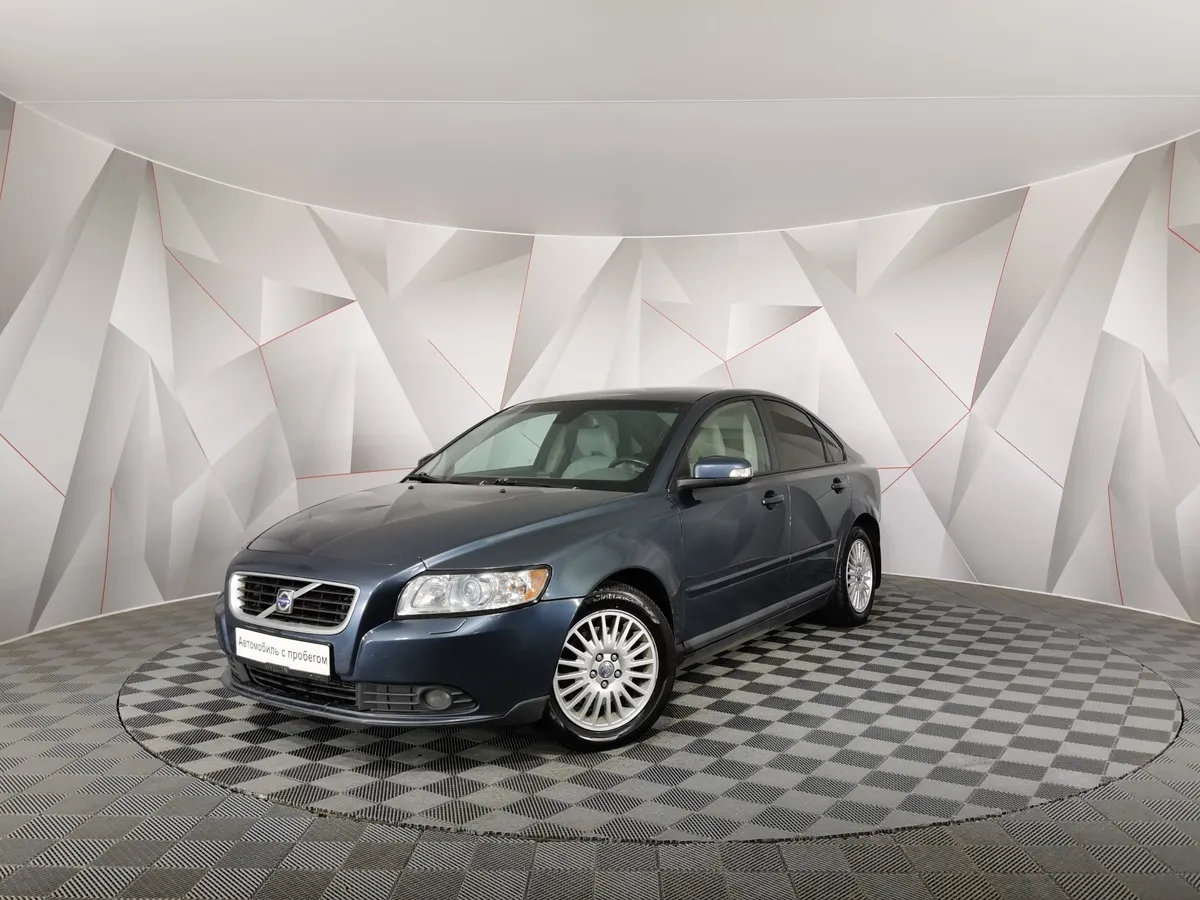 АВИЛОН - Volvo S40 2.4 Geartronic (140 л.с.) Синий - slide 10276252