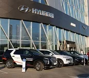 Hyundai Волгоградский