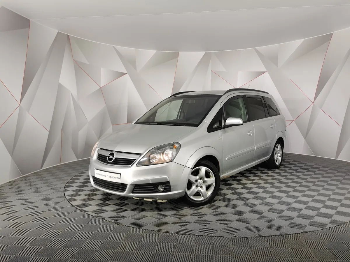 АВИЛОН - Opel Zafira 1.8 Easytronic (140 л.с.) Серый - slide 10088760