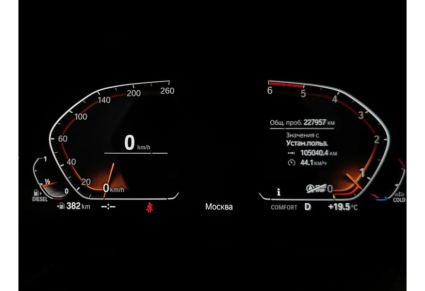 BMW X5 xDrive30d Steptronic (249 л.с.) M Sport Белый в АВИЛОН. Слайд №18