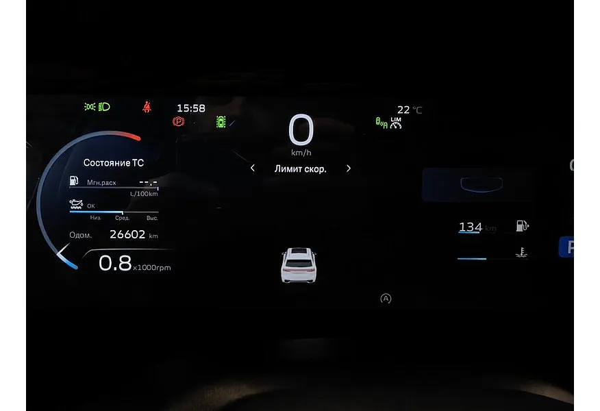 Geely Monjaro 2.0T 8AT 4WD (238 л.с.) Flagship Синий в АВИЛОН. Слайд №18