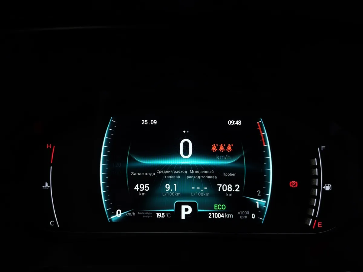 Chery Tiggo 7 Pro 1.5 CTV (147 л.с.) Prestige Белый в АВИЛОН. Слайд №17