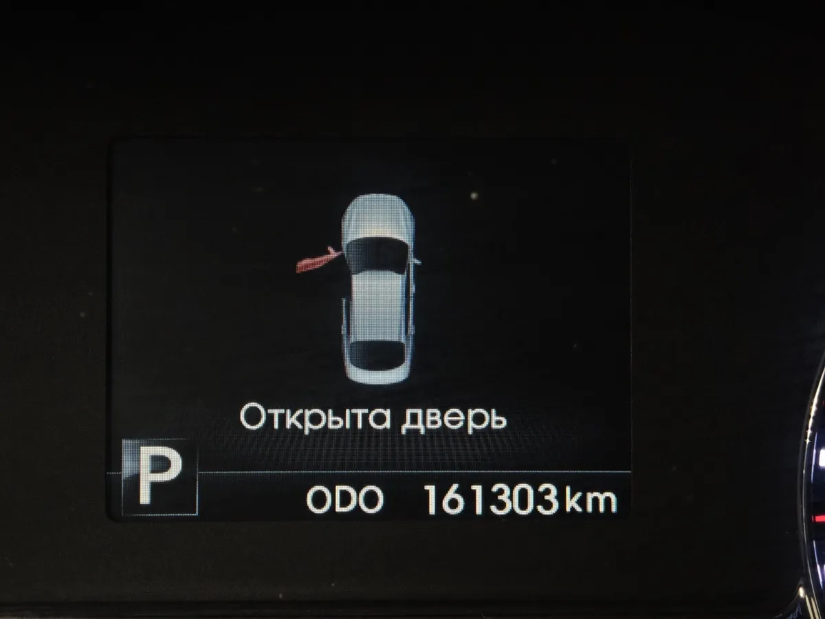 Kia Optima 2.0 AT (150 л.с.) Comfort Коричневый в АВИЛОН. Слайд №18