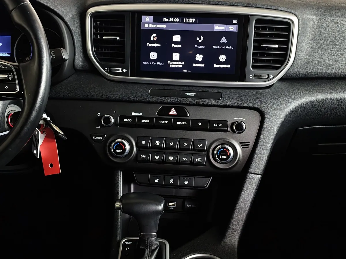 Kia Sportage 2.0 MPI AT 4WD (150 л.с.) Luxe Серый в АВИЛОН. Слайд №15