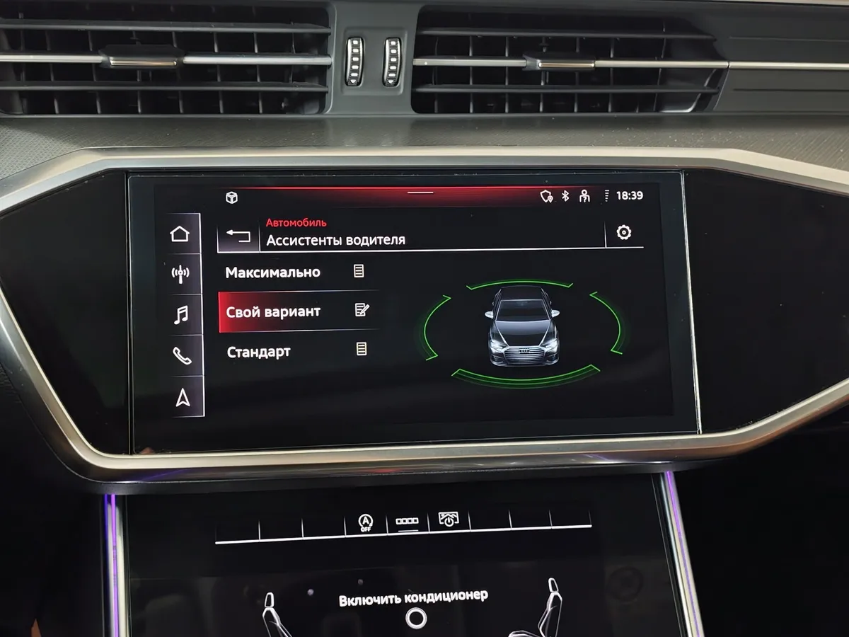 Audi A6 2.0 TFSI S Tronic quattro (252 л.с.) Design Синий в АВИЛОН. Слайд №24