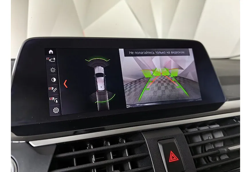 BMW X3 xDrive20i AT (184 л.с.) Черный в АВИЛОН. Слайд №16